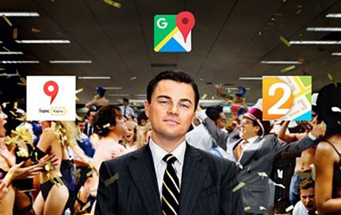 Как можно повлиять на репутацию компании с помощью карт Google, Яндекса и 2GIS?
