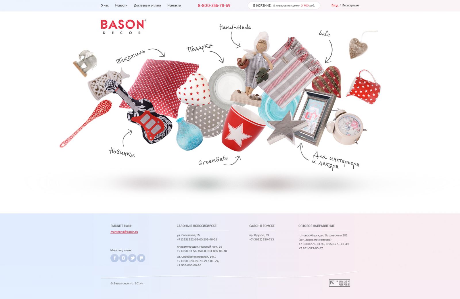 BASON Decor