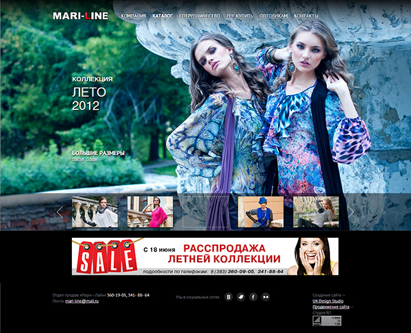 Компания "Mari-line" - производство и продажа женской одежды оптом.