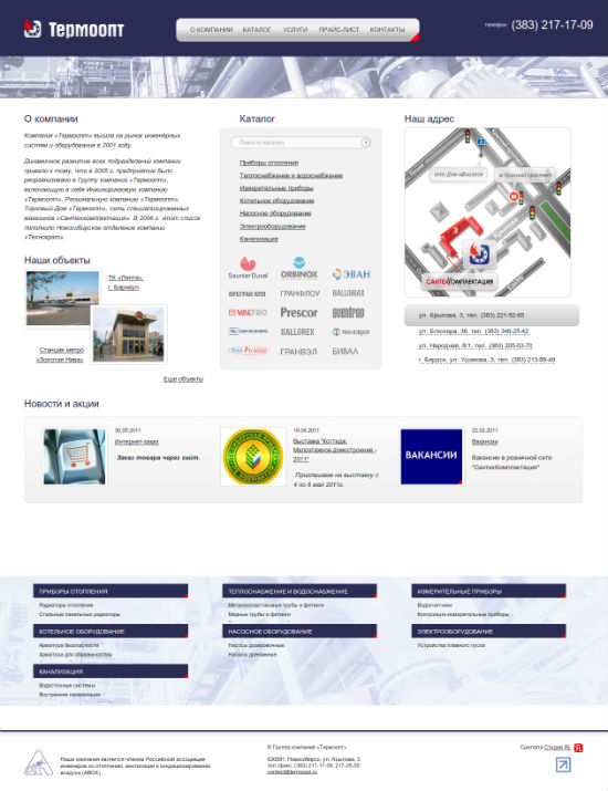Очередной сайт, разработанный Студией ЯЛ - Термоопт