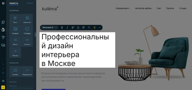 Редактирование: перетаскивание блоков