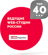 Ведущие web-студии России топ-40