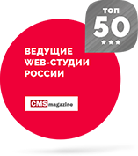 Ведущие web-студии России топ-50