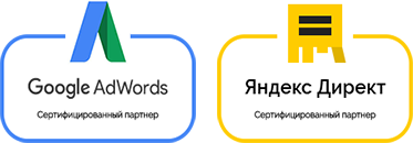 Сертифицированные партнёры