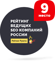 Рейтинг ведущих SEO-компаний