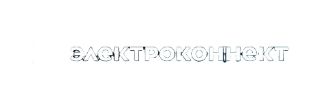 Электроконнект
