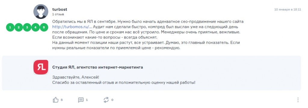 Отзыв Отзыв