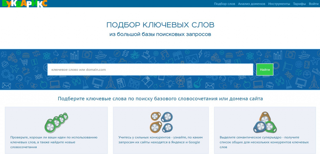 1 Букварис 1 Букварис