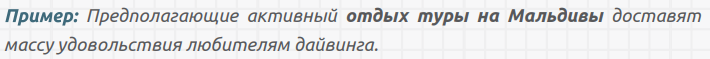 SEO-копирайтинг. Как приручить поисковик