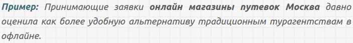 SEO-копирайтинг. Как приручить поисковик SEO-копирайтинг. Как приручить поисковик