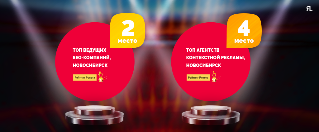ratingruneta 1024 426-(сайт) (1) ratingruneta 1024 426-(сайт) (1)