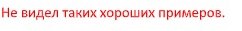 Деструктивные правки Деструктивные правки