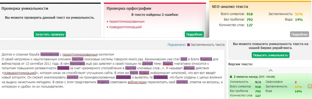 text.ru