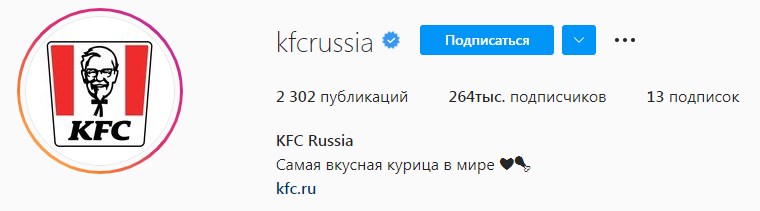 Оформление профиля KFC