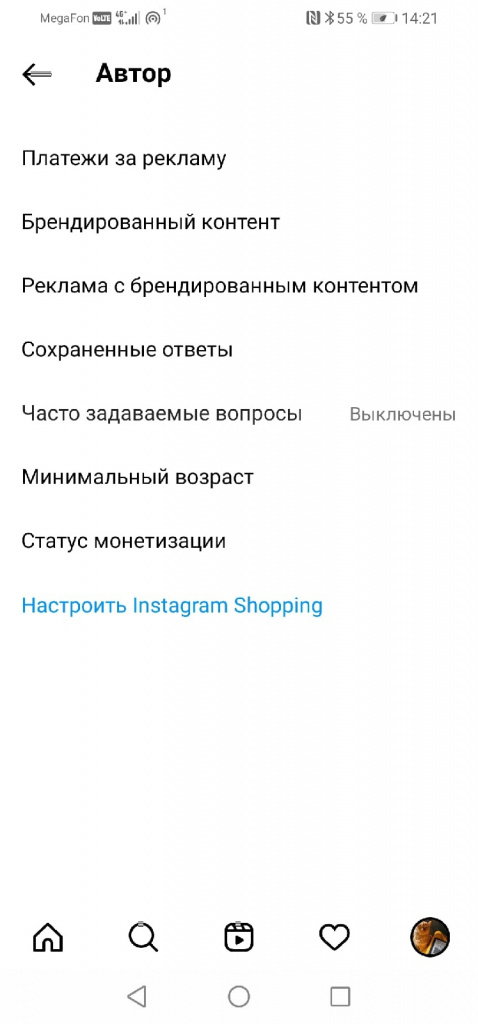 Функционал вкладки Автор