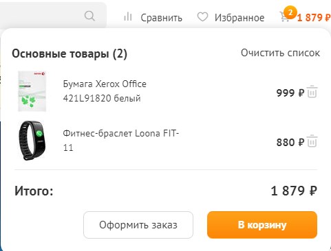 Скрин14