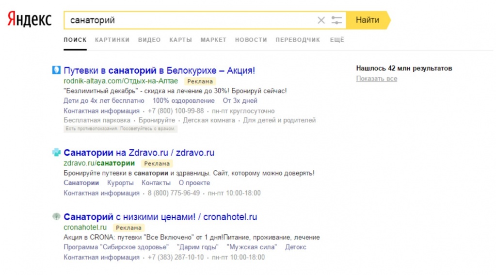 Ответ на вопрос #15 Ответ на вопрос #15