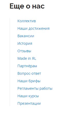 Изображение 11