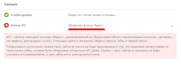 фильтр агс