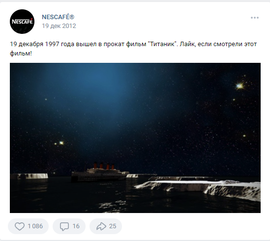 19 декабря ДР фильма Титаник