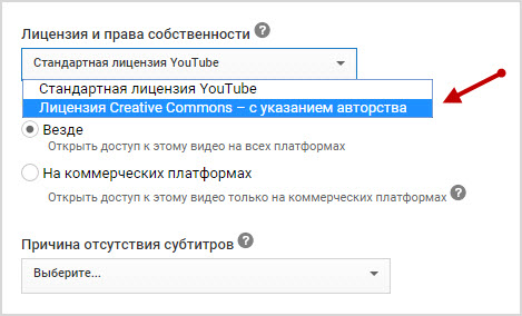 Борьба с негативом в youtube-7