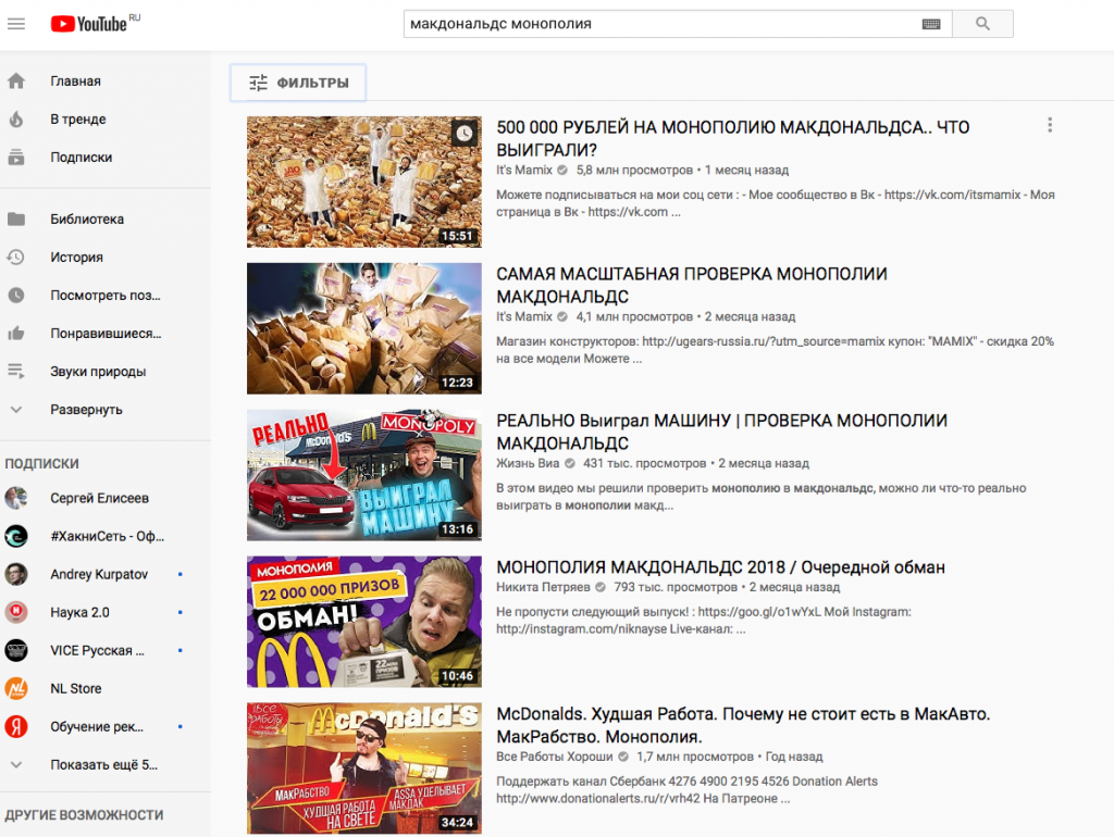 Борьба с негативными роликами на YouTube Борьба с негативными роликами на YouTube