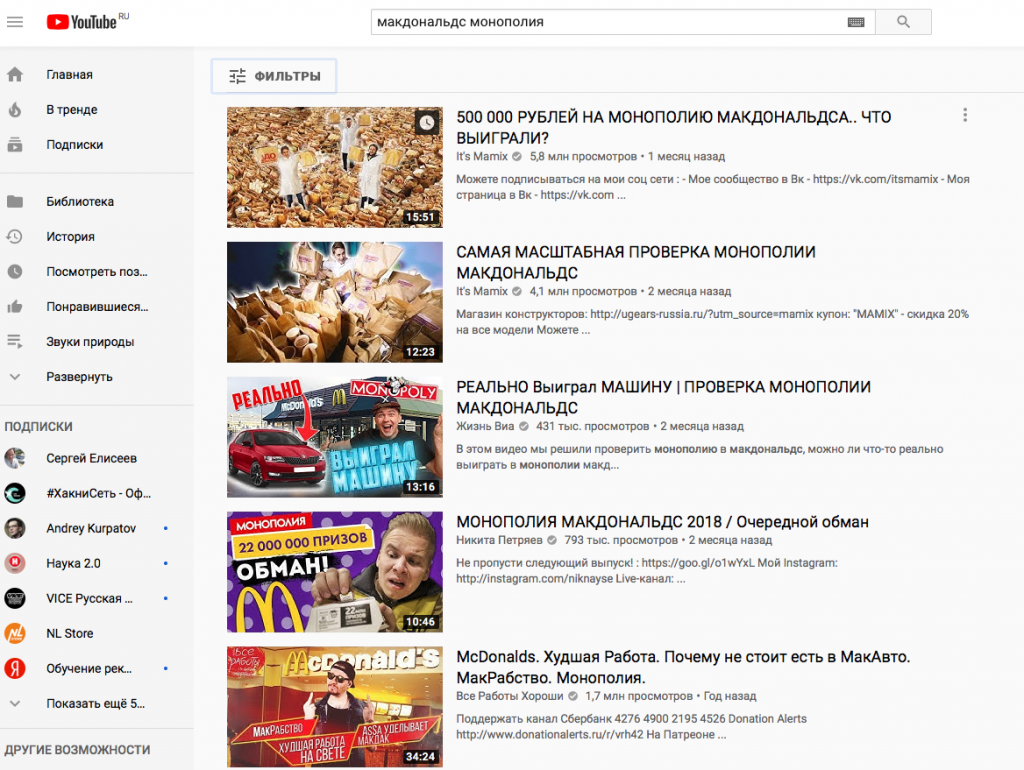 Борьба с негативными роликами на YouTube	