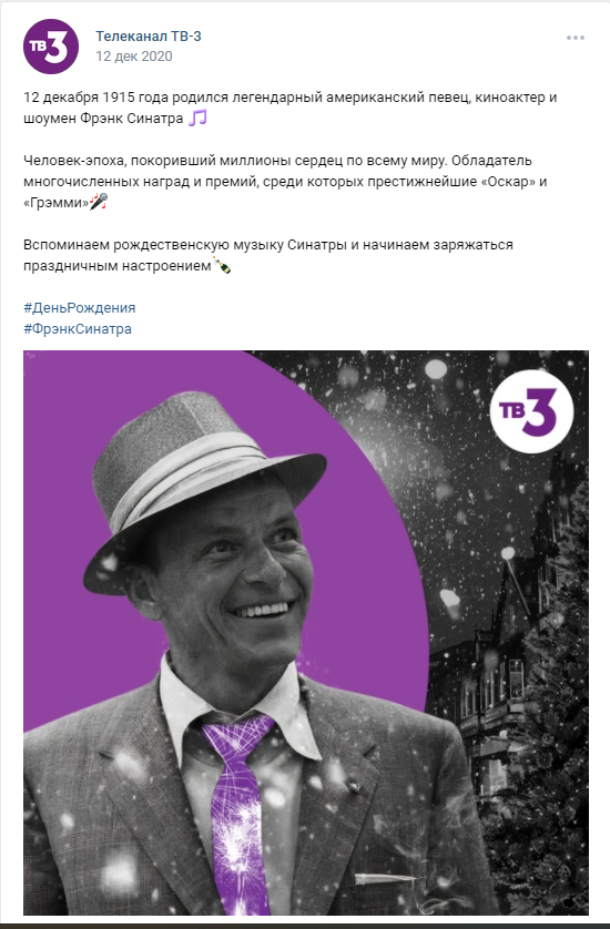 Ле ить. Фрэнк Синатра Грэмми. Frank Sinatra Microphone. Фрэнк Синатра в шляпе. Фрэнк Синатра получает Грэмми.