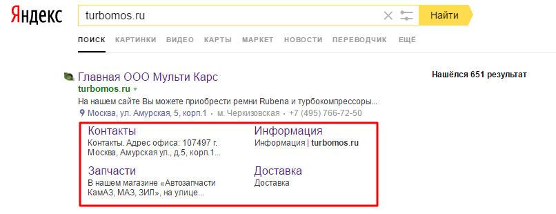 Выдача Выдача