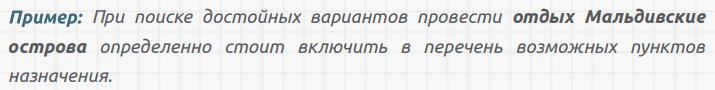 SEO-копирайтинг. Как приручить поисковик