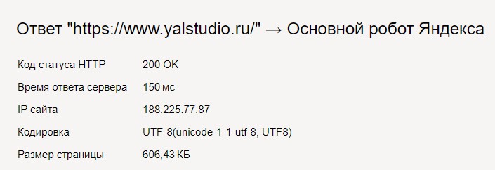 Статья 1 картинка 1