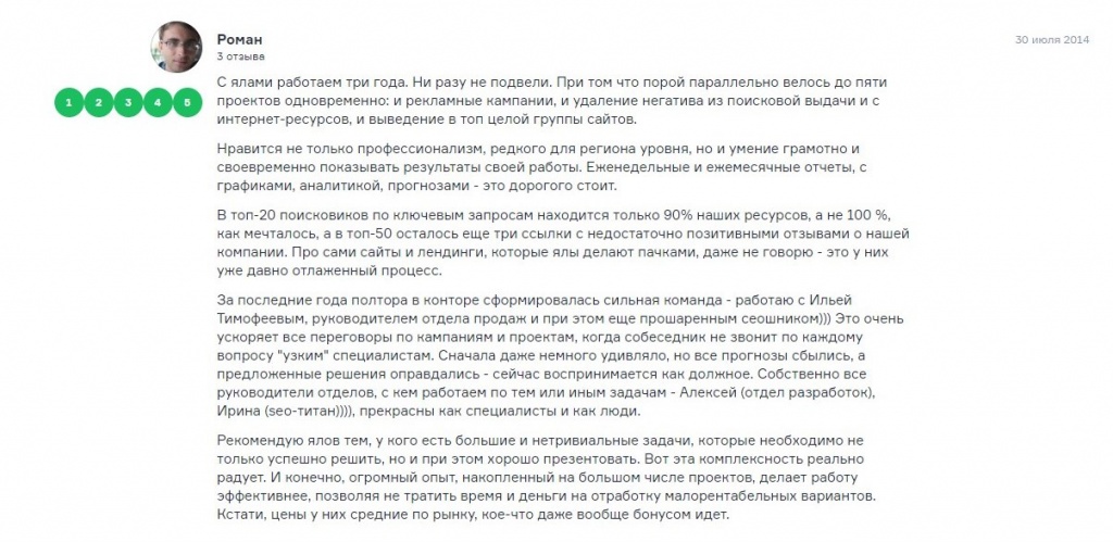 отзыв Нл отзыв Нл