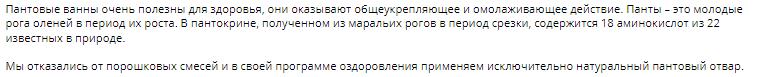 Аудит «Марьин Остров»-15