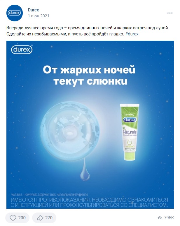 1 июня Первый день лета