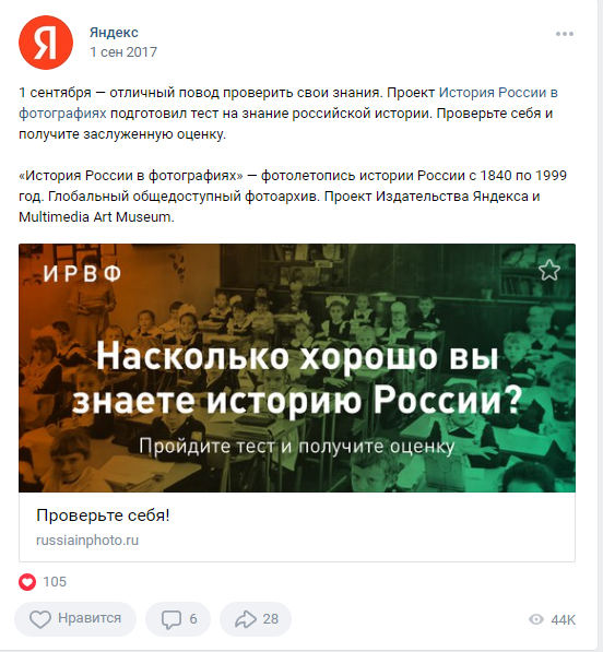 1 сентября Яндекс 2017