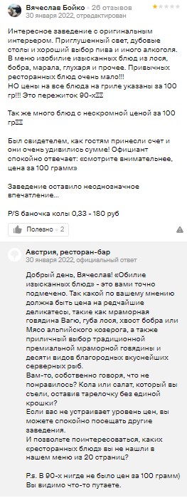 Изображение 19