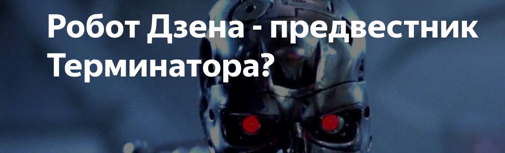 robot robot
