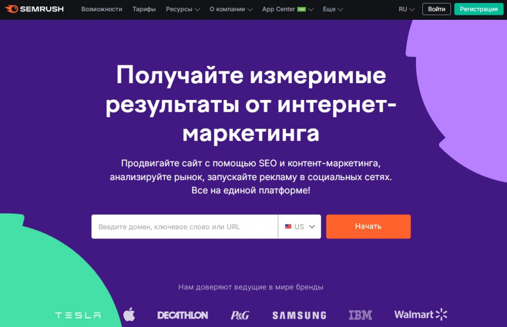 SEMrush 5 SEMrush 5