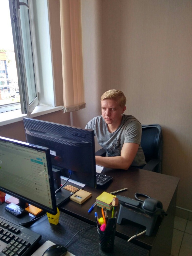 Парень