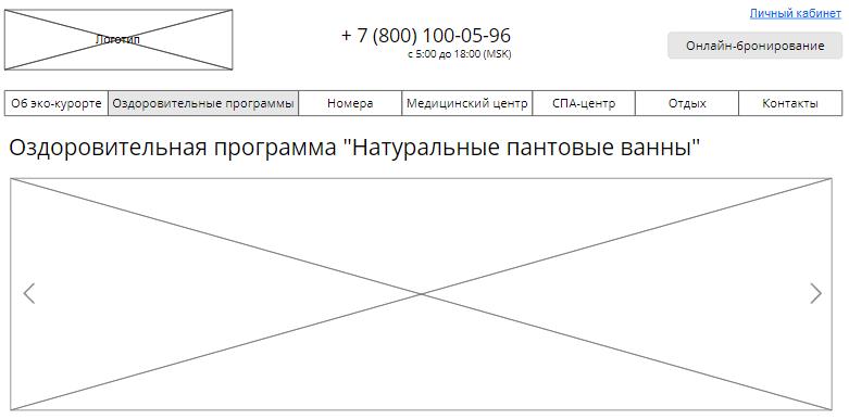 Аудит «Марьин Остров»-14