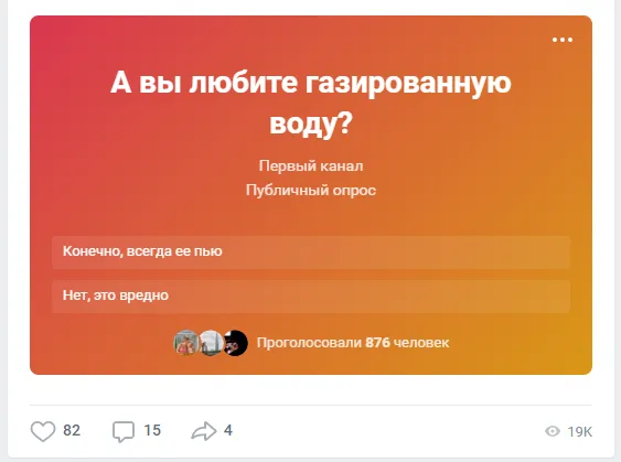 24 апреля ДР газировки 2