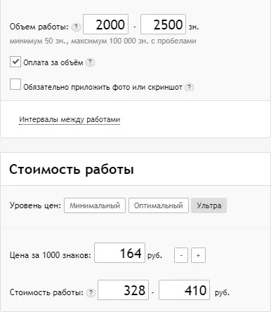 Заказать уникальный текст Новосибирск 3