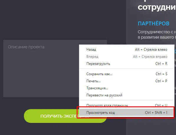 Screenshot 1 (1)