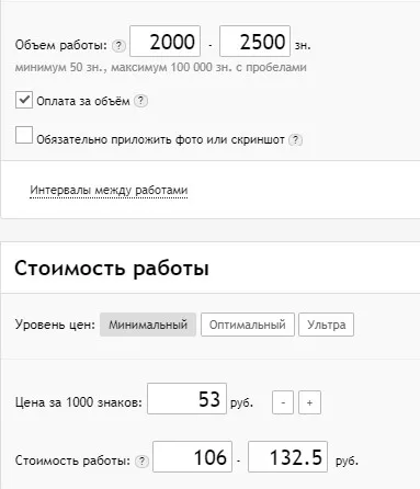 Заказать уникальный текст Новосибирск 1