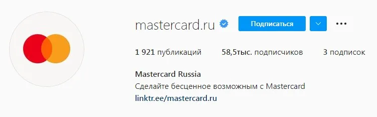 Аватар Мастеркарт