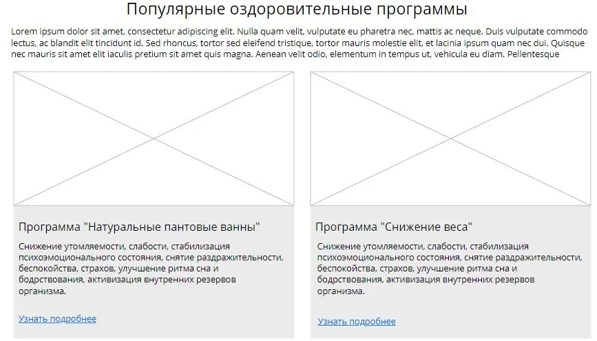 Аудит «Марьин Остров»-10