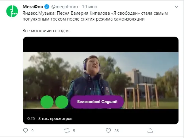 Твиттер 10