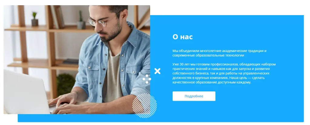 Новый проект