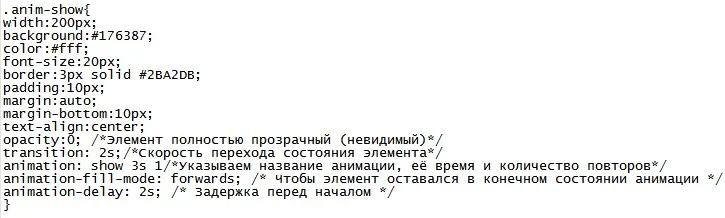 5 ППБ