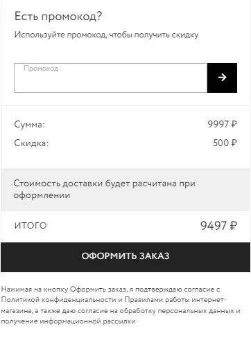 Скрин15
